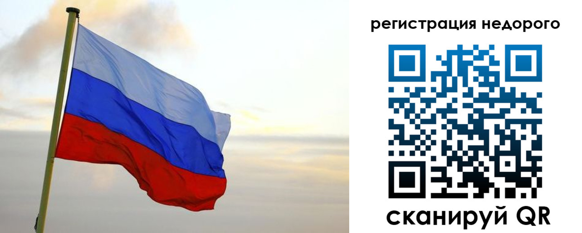 временная регистрация гарантия в Минеральных Водах