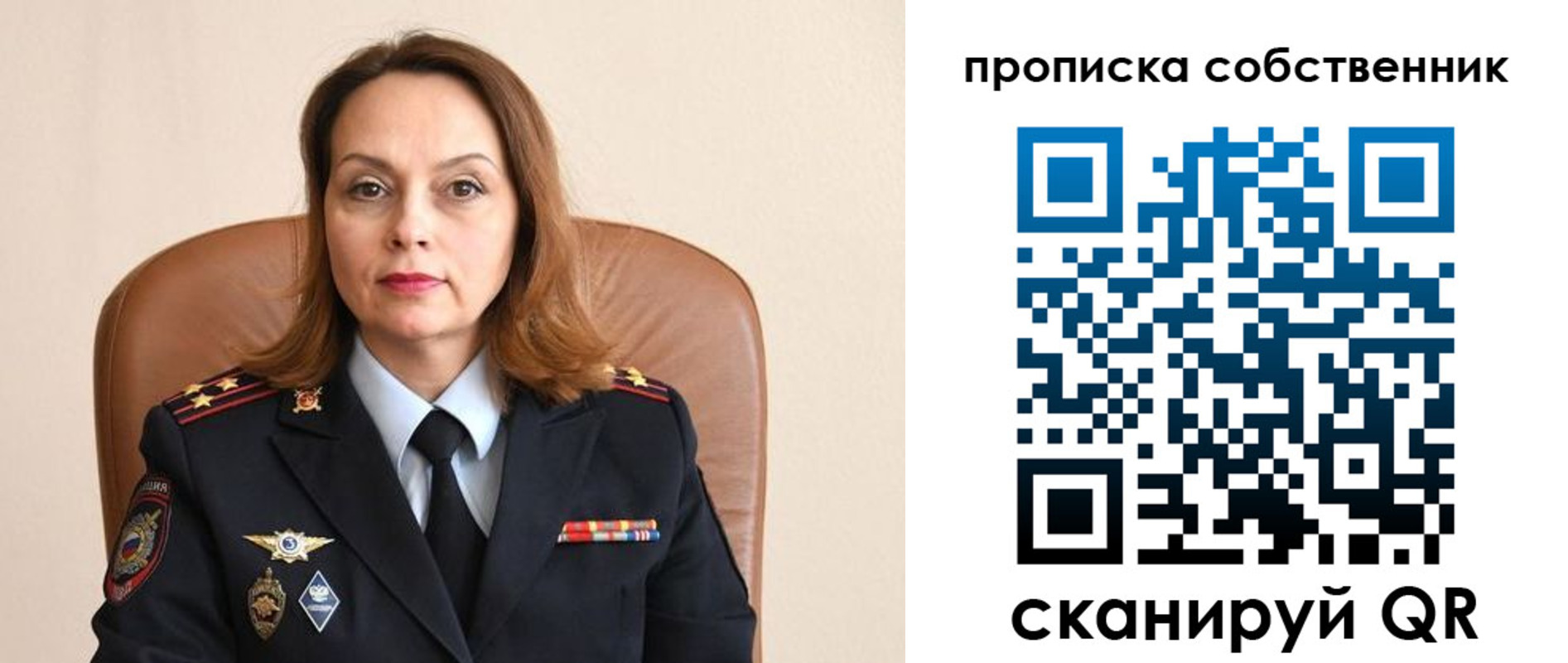 прописка ребенка в Минеральных Водах